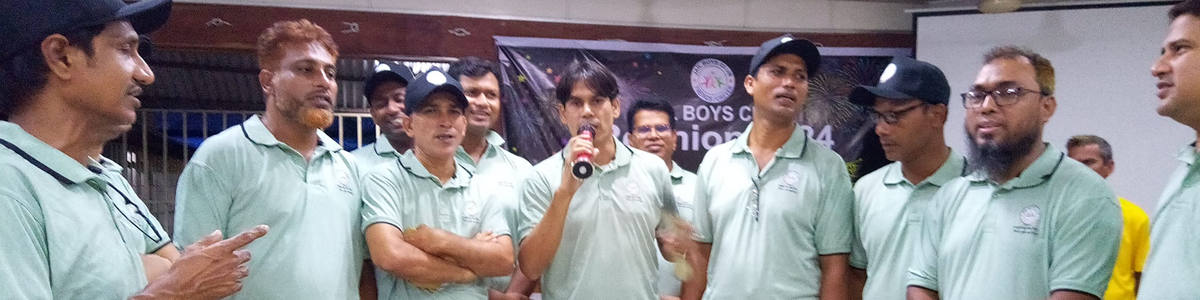 জেল বয়েজ ফ্রেন্ডস ফর এভার